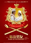 天使之战的PvP对战：赢得胜利的关键